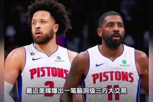 勒阿弗尔vs巴黎FC全场免费直播_勒阿弗尔vs巴黎FC在线高清免费_勒阿弗尔vs巴黎FC全场回放美媒模拟三方大交易，吧友们觉得如果成了是什么现象