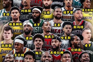美因茨vs科隆在线直播免费观看_美因茨vs科隆全场视频回放_美因茨vs科隆全场免费直播疯狂的休赛期交易一览，吧友们觉得哪笔交易最精彩
